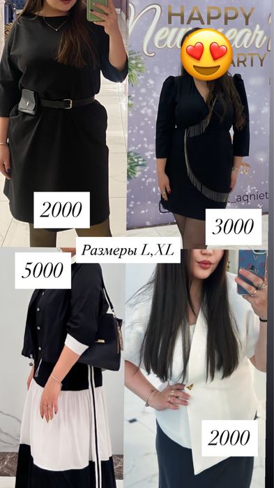 Все вещи одевались пару раз 1-2