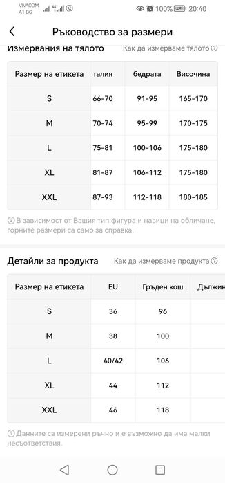 Лятна дамска рокля с кръгло деколте, права форма и двойни джобове