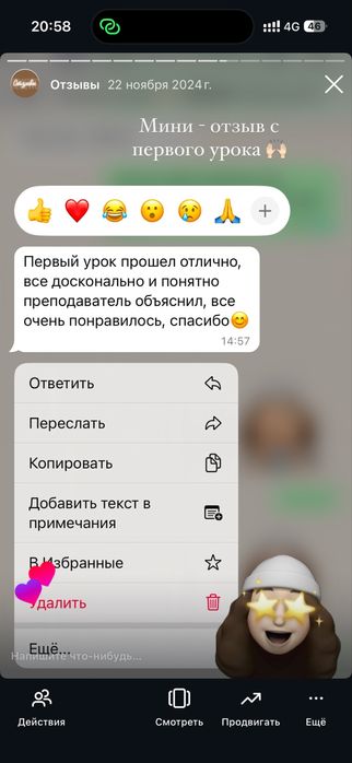 Курсы китайского языка