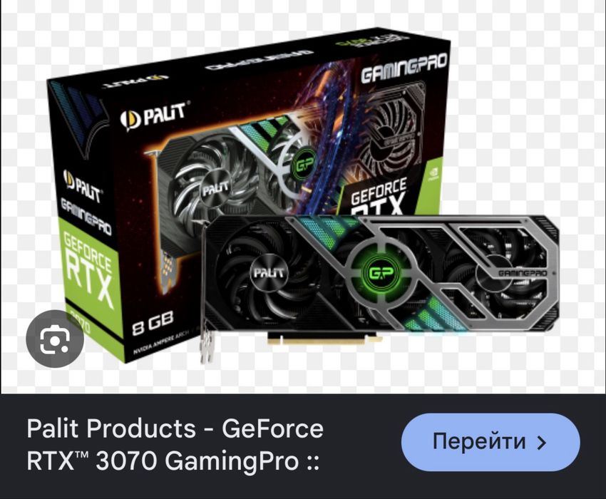 Видеокарта Palit RTX 3070 GamingPro FHR