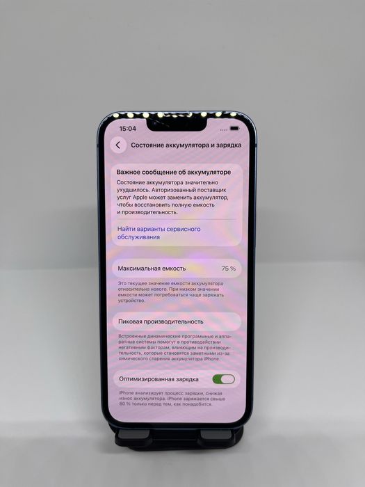 iPhone 13 256gb 08813 Pintel.kz