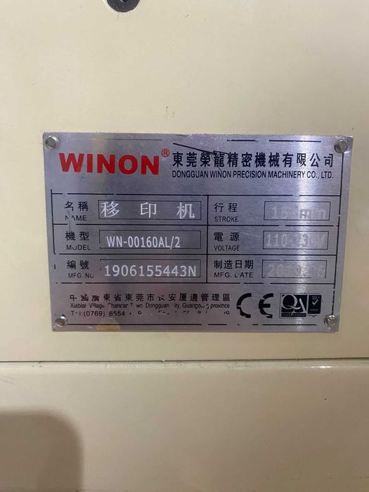 Тампопечать, экспокамера