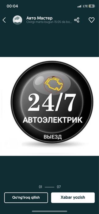 Avto Eliktirik 24/7 ishlimez vezif