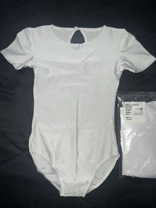 Костюм юбка боди на девочку  для танцев