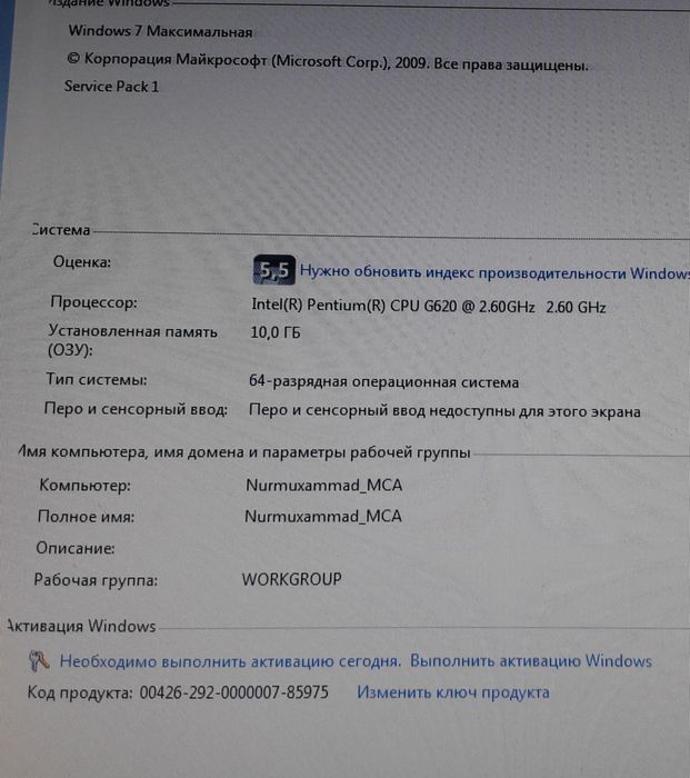 Kompyuter Tizim bloki sotiladi