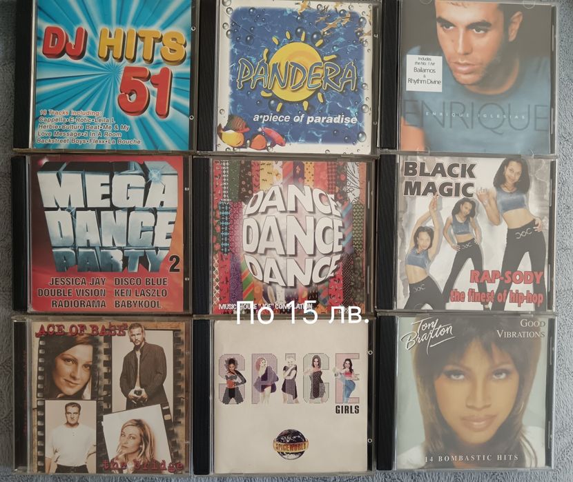 CD-та използвани