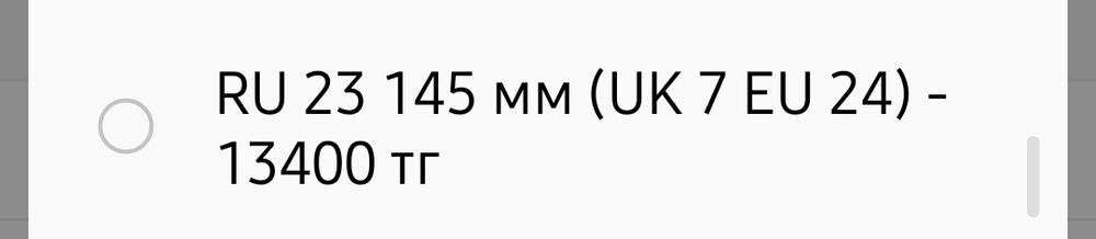 Кеды для девочки Next