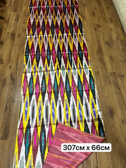 Атласы советские высшей качествы