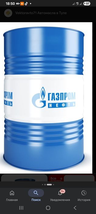 Продам масло вмгз гидравлическое