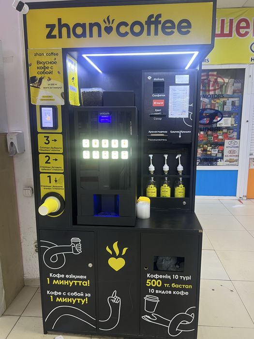 Продам кофе аппарат 750 к