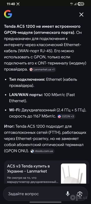 Tenda AC5 1200 в идеальном состоянии как новый
