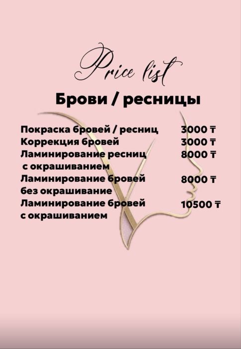 Шугаринг,косметология ,массаж