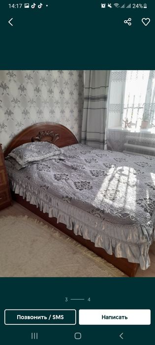 Спальный Гарнитур