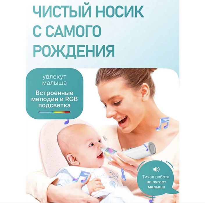 Продам Новый Аспиратор