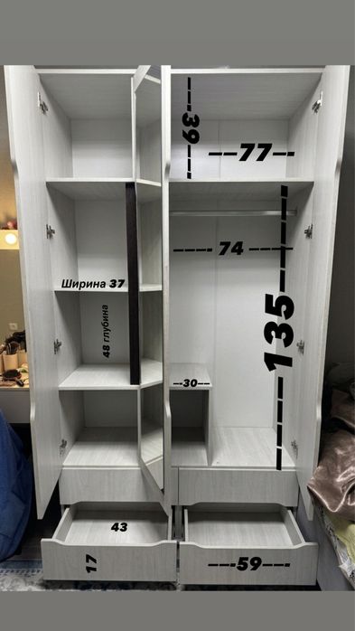 Продаем шкаф в отличном состоянии