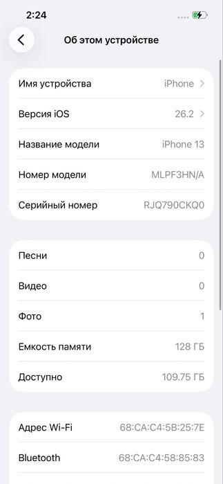Iphone 13 с разбитым экраном