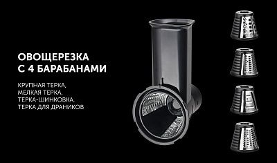 Кухонная машина Polaris PKM 1206