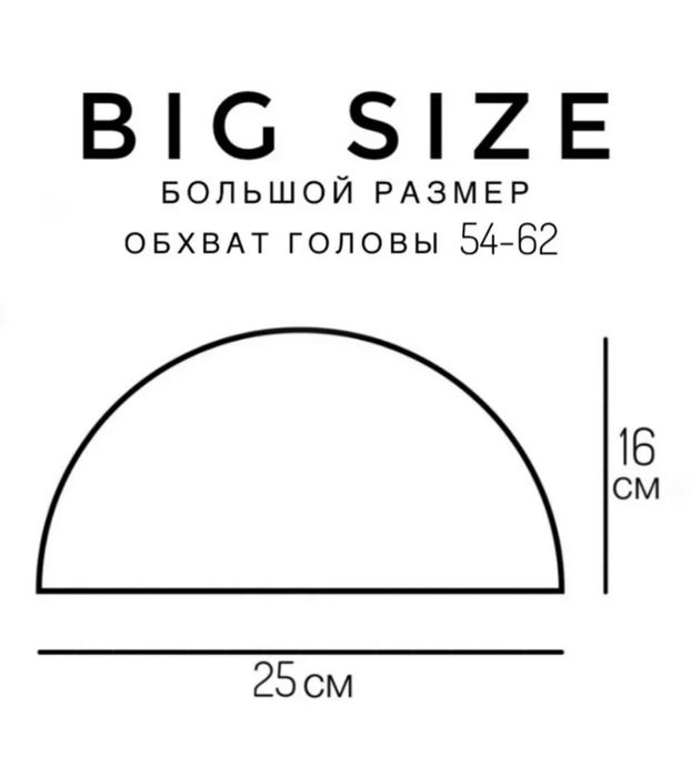 Шапочка для плавания 54-62