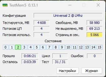 Продам ddr 4, 64 2 по 32