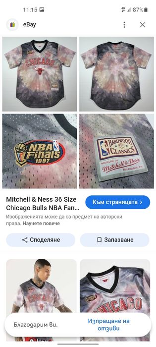 Chicago Buls NBA блуза S размер.