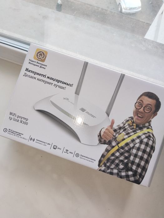 Роутер TP Link N300