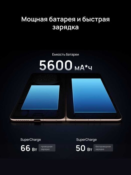 Смартфон Huawei Mate X7 16 ГБ/512 ГБ белый