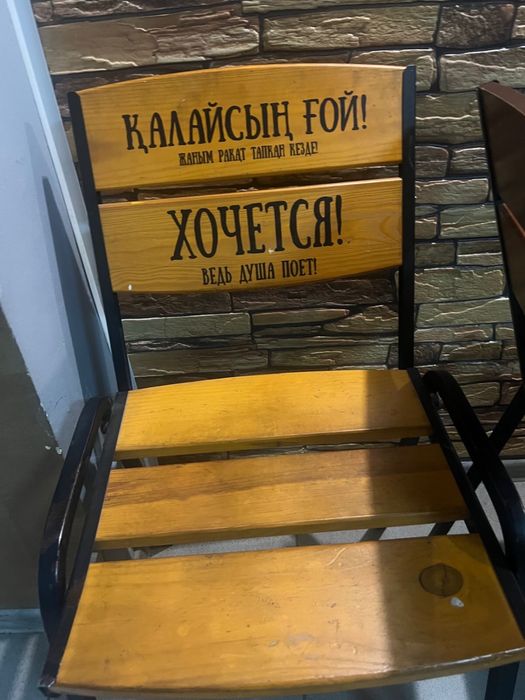 Мебель для пивнушки