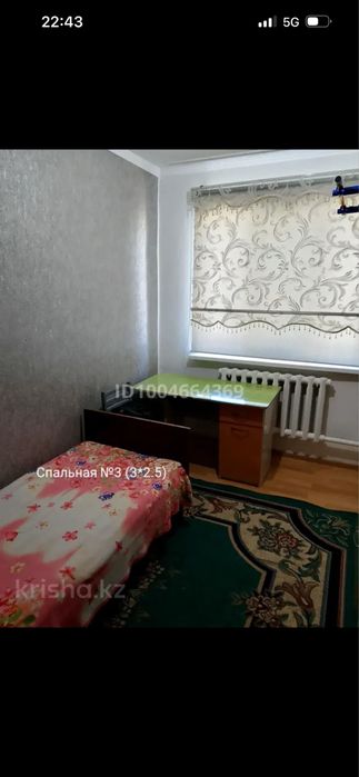 Дом частный в районе Тасбугет