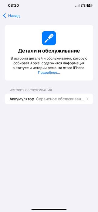 Iphone xs mas 256 gb