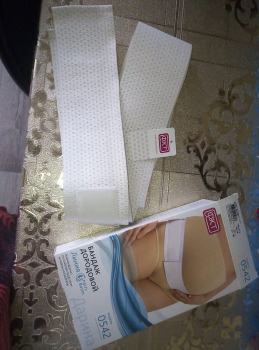 Бандаж дородовой