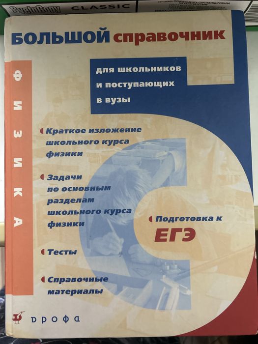 Книги, пособия, учебники