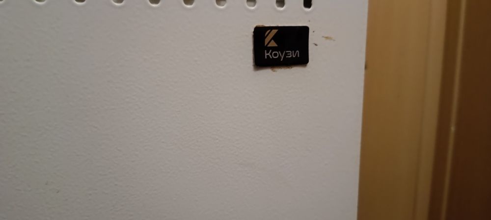 Электрообогреватели конвектор Коузи.
