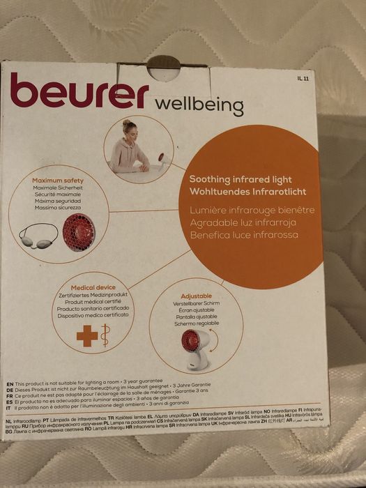 Лампа с инфрачервена светлина