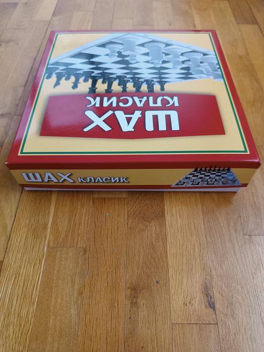 ШАХ и фигури за ШАХ