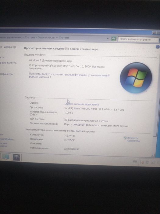 Samsung N145 Plus