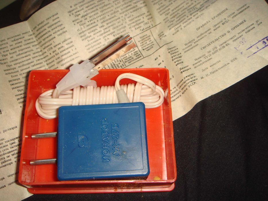 Ионатор Серебра 999 пробы ЛК-27 Б СССР