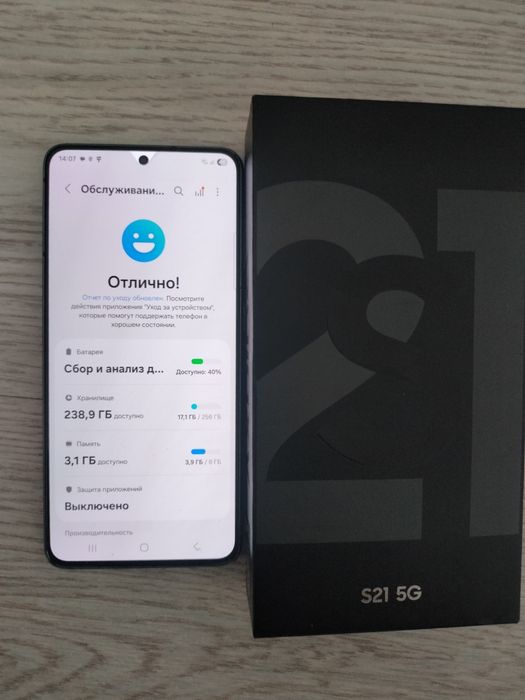 Продам Самсунг  S21 5G 8/256