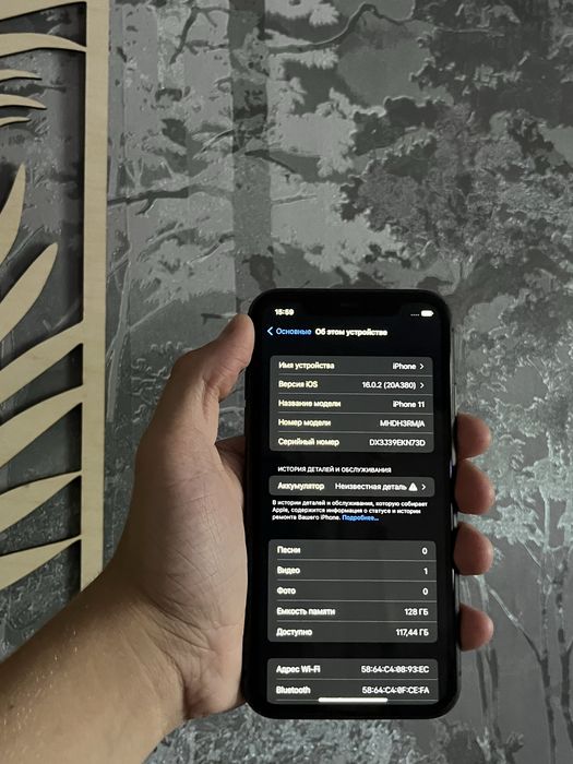 iPhone айфон 11 полный комплект