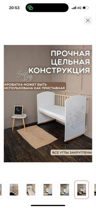 Манеж - кровать новый