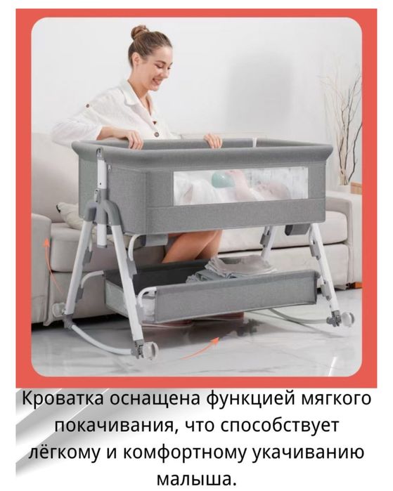 детская кроватка люлька