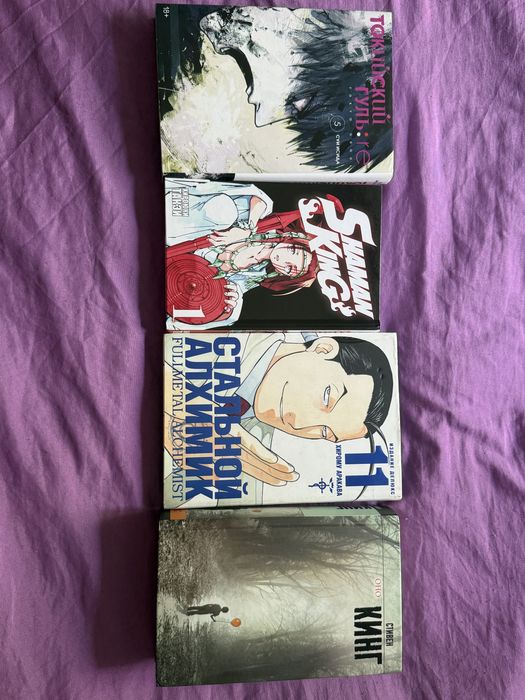 продам книги 3 манги и одна книга оно