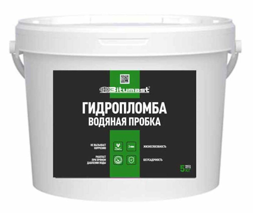 Гидропломба Bitumast Россия, 5 кг
