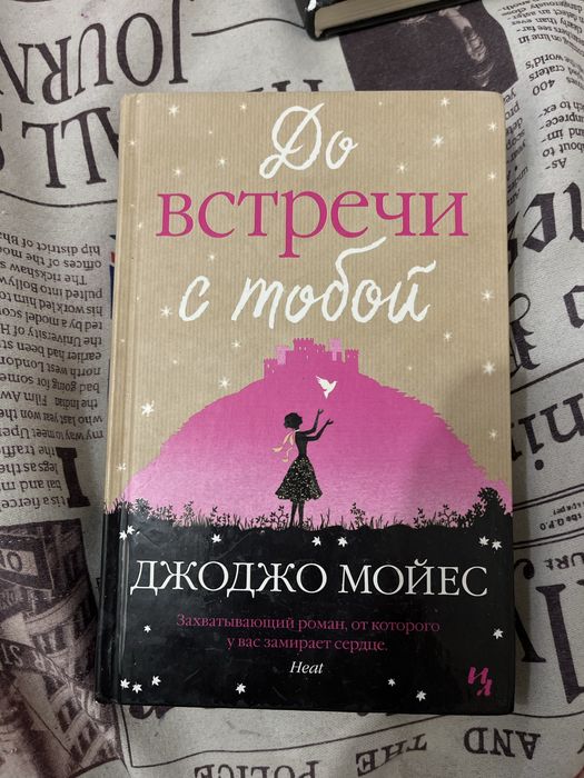 книги по 900тг