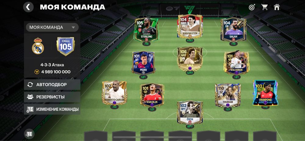 Аккаунт в FC mobile25