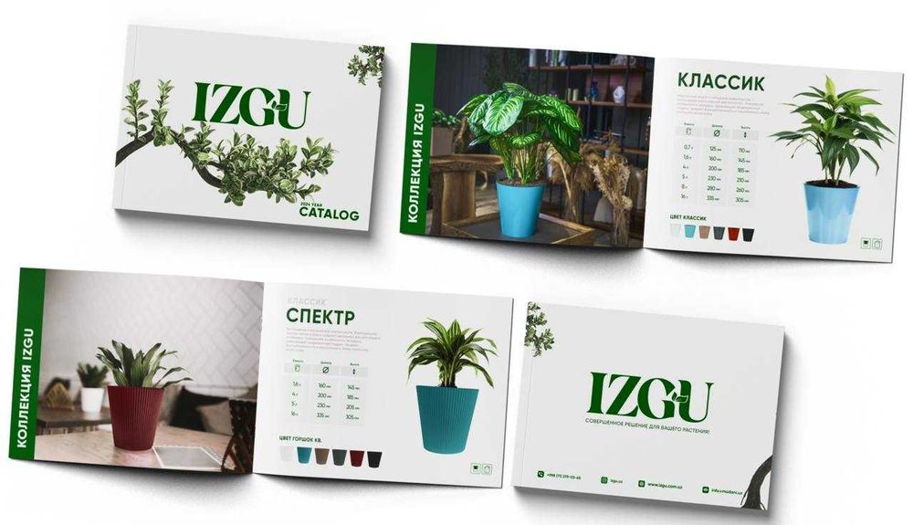 Дизайн каталогов и презентаций | Коммерческие предложения и буклеты