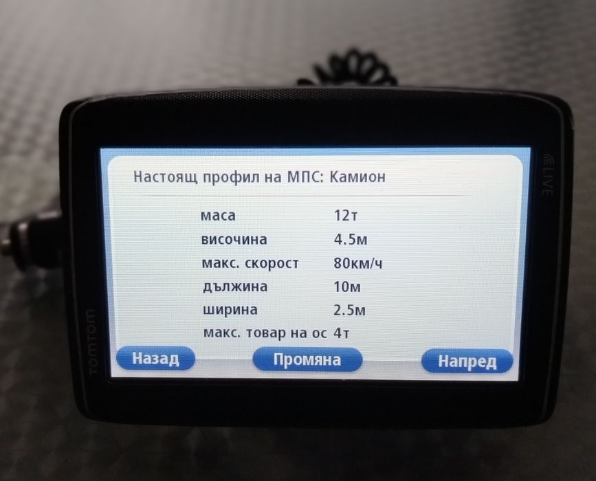 TomTom Go 825 live Truck