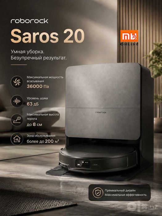 Мощный Робот-пылесос Roborock Saros 20 ГЛОБАЛ