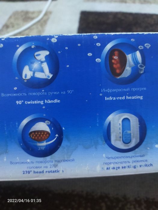 Продам массажёр от Scarlett