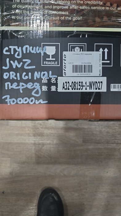 Ступица передняя HOWO JWZ