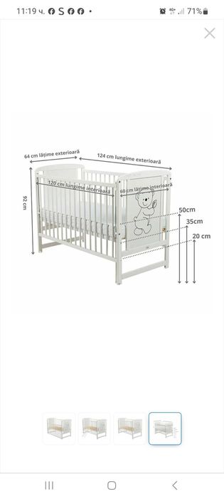 Детско креватче BabyNeeds Timmi с матрак .